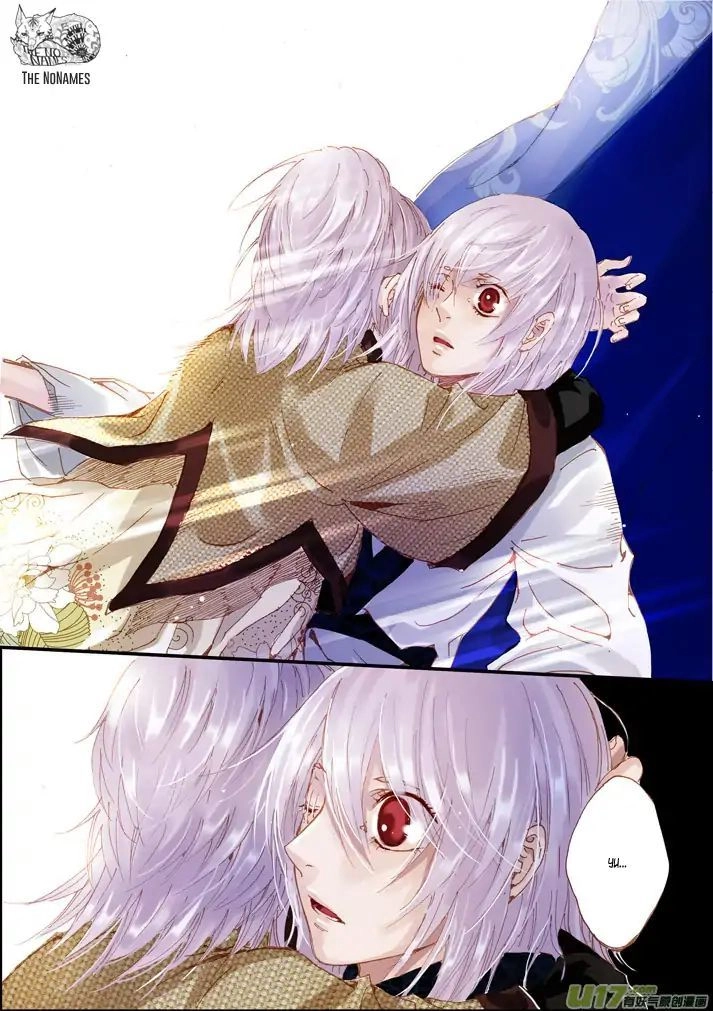 Read Crossing the Boundary - Twins chapter 47 image 1 on Lezhin