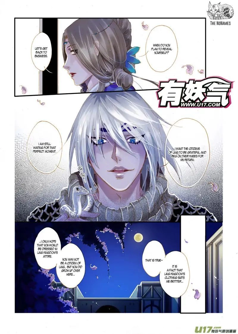 Read Crossing the Boundary - Twins chapter 47 image 10 on Lezhin