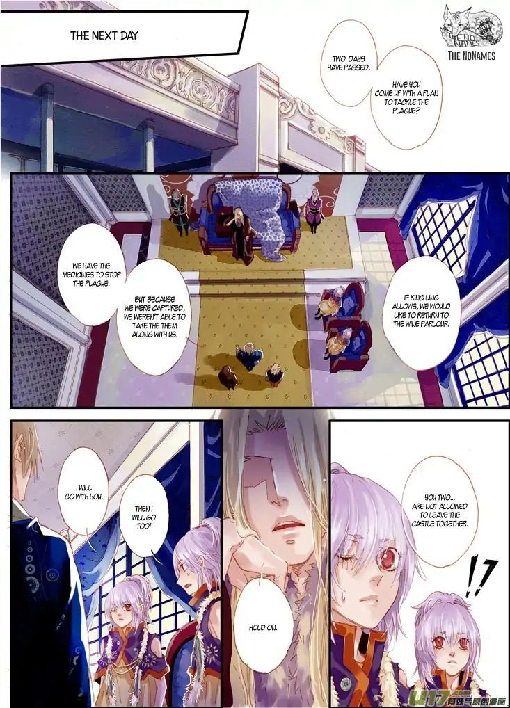 Read Crossing the Boundary - Twins chapter 47 image 11 on Lezhin