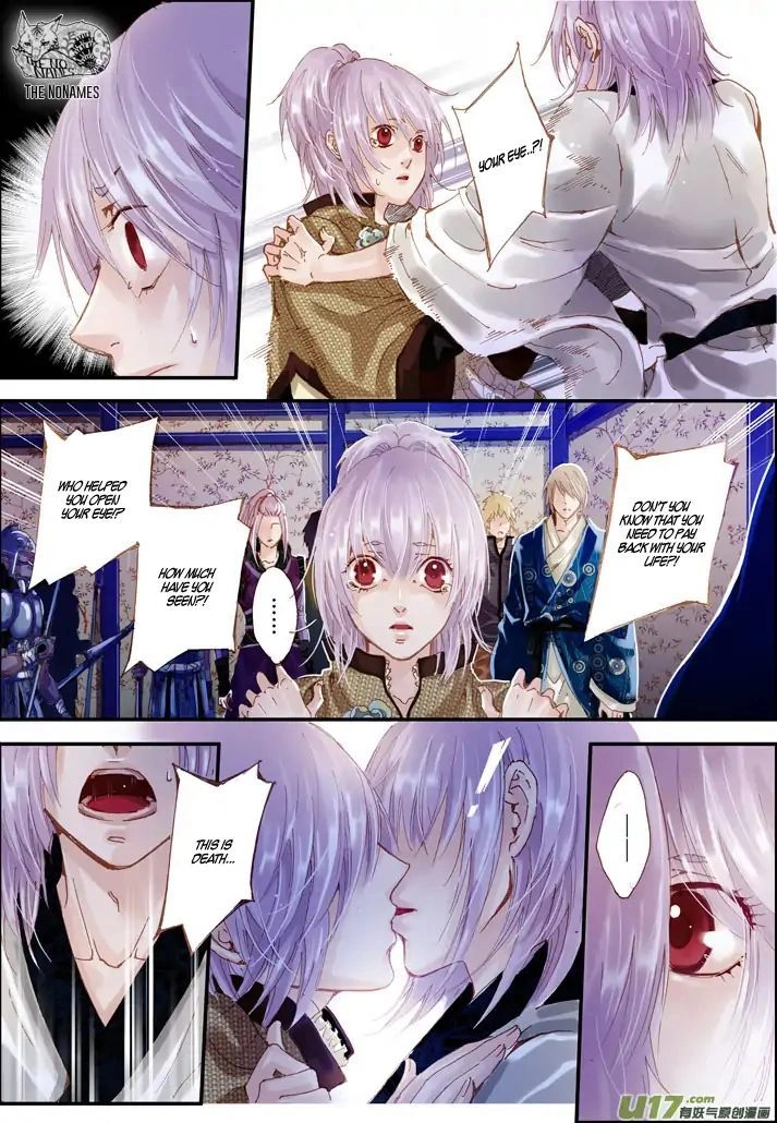 Read Crossing the Boundary - Twins chapter 47 image 2 on Lezhin