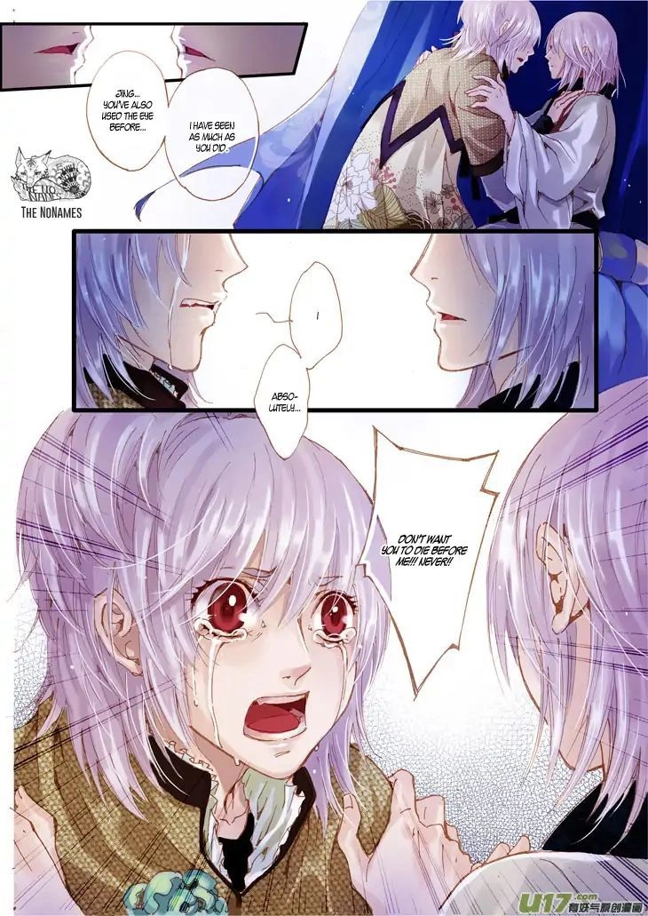 Read Crossing the Boundary - Twins chapter 47 image 3 on Lezhin