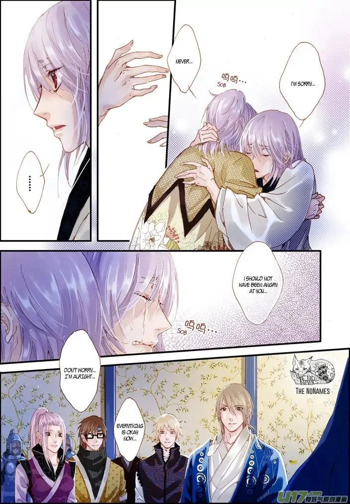Read Crossing the Boundary - Twins chapter 47 image 4 on Lezhin