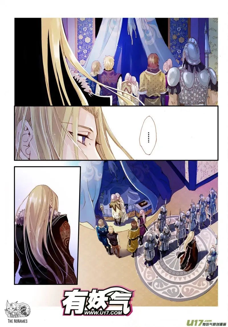 Read Crossing the Boundary - Twins chapter 47 image 5 on Lezhin