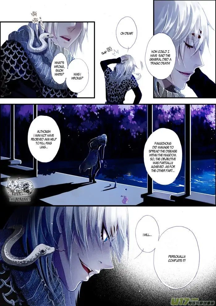 Read Crossing the Boundary - Twins chapter 47 image 7 on Lezhin