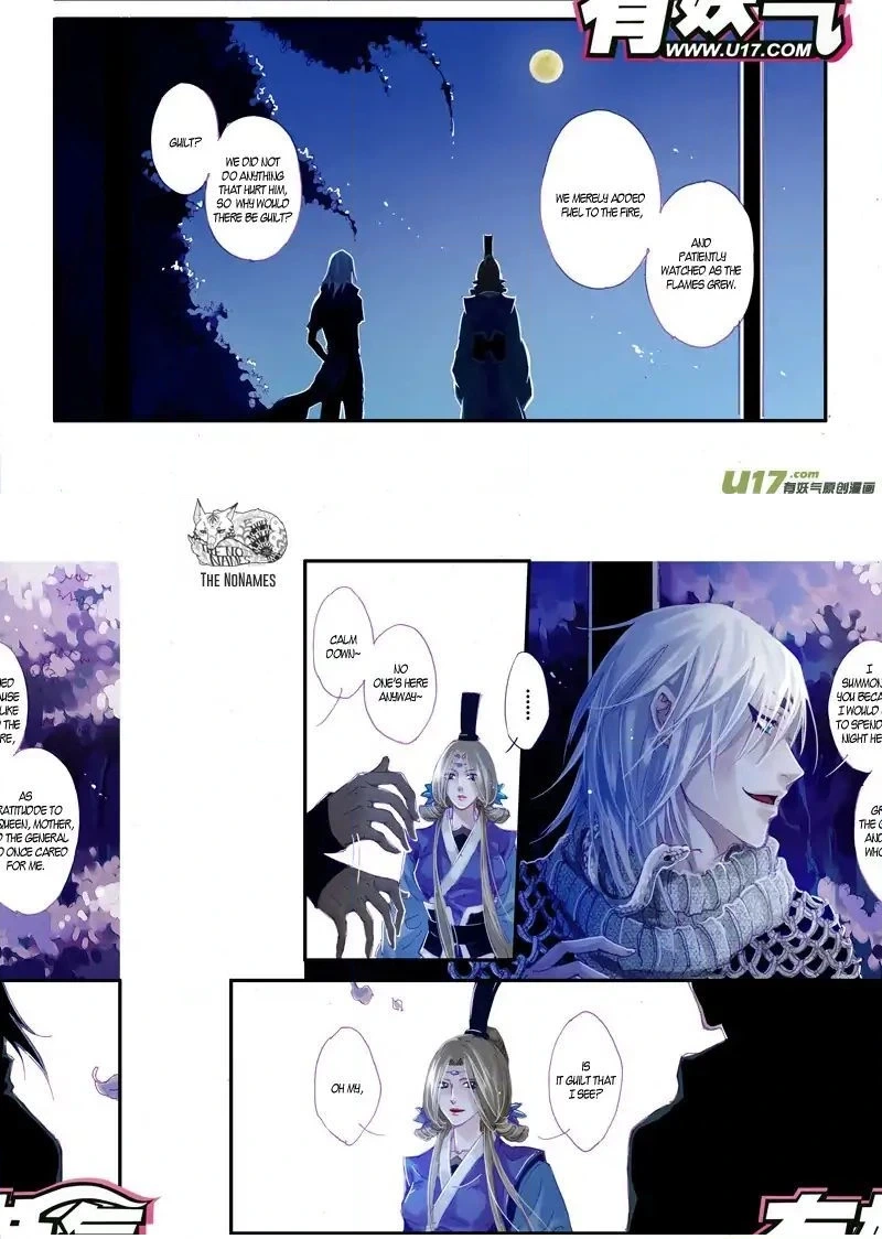 Read Crossing the Boundary - Twins chapter 47 image 9 on Lezhin