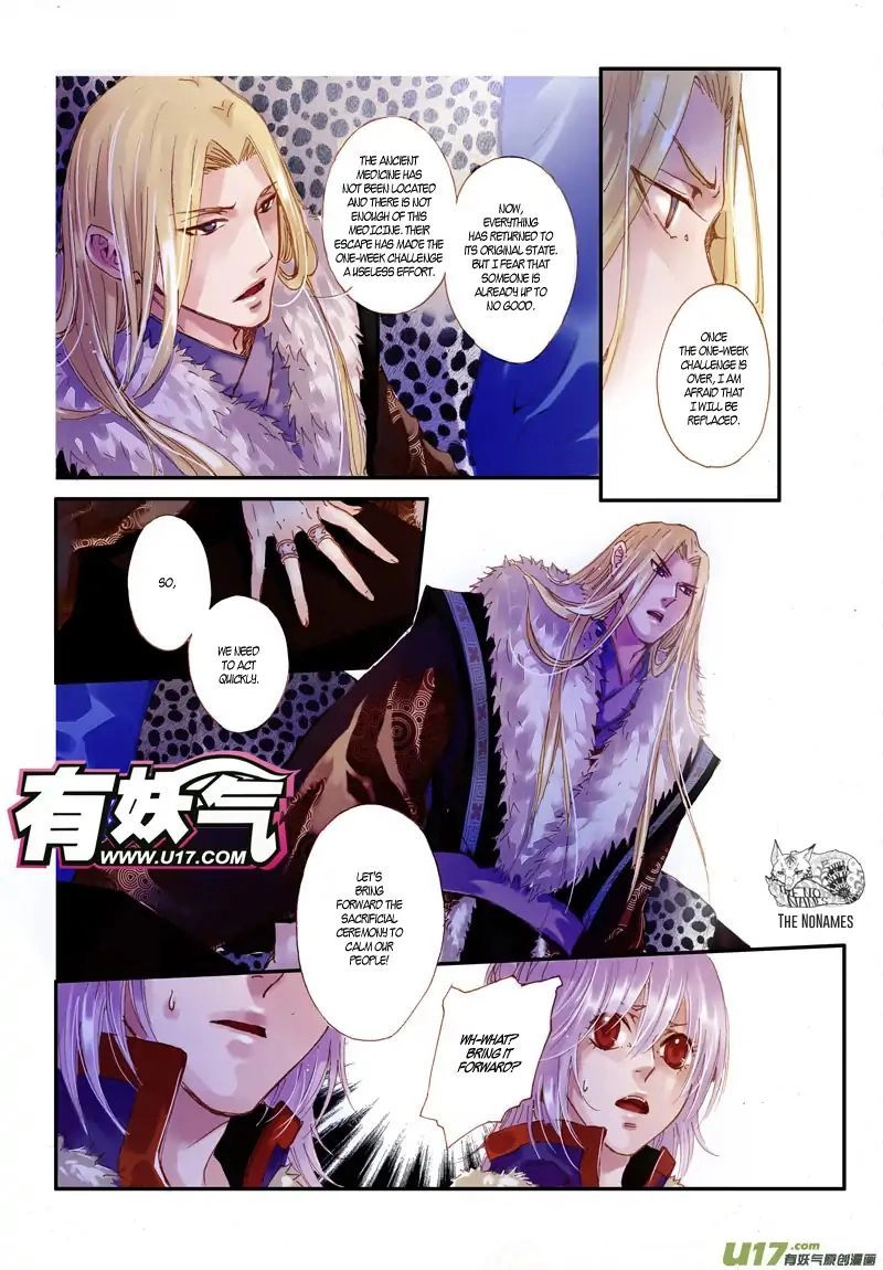 Read Crossing the Boundary - Twins chapter 49 image 10 on Lezhin