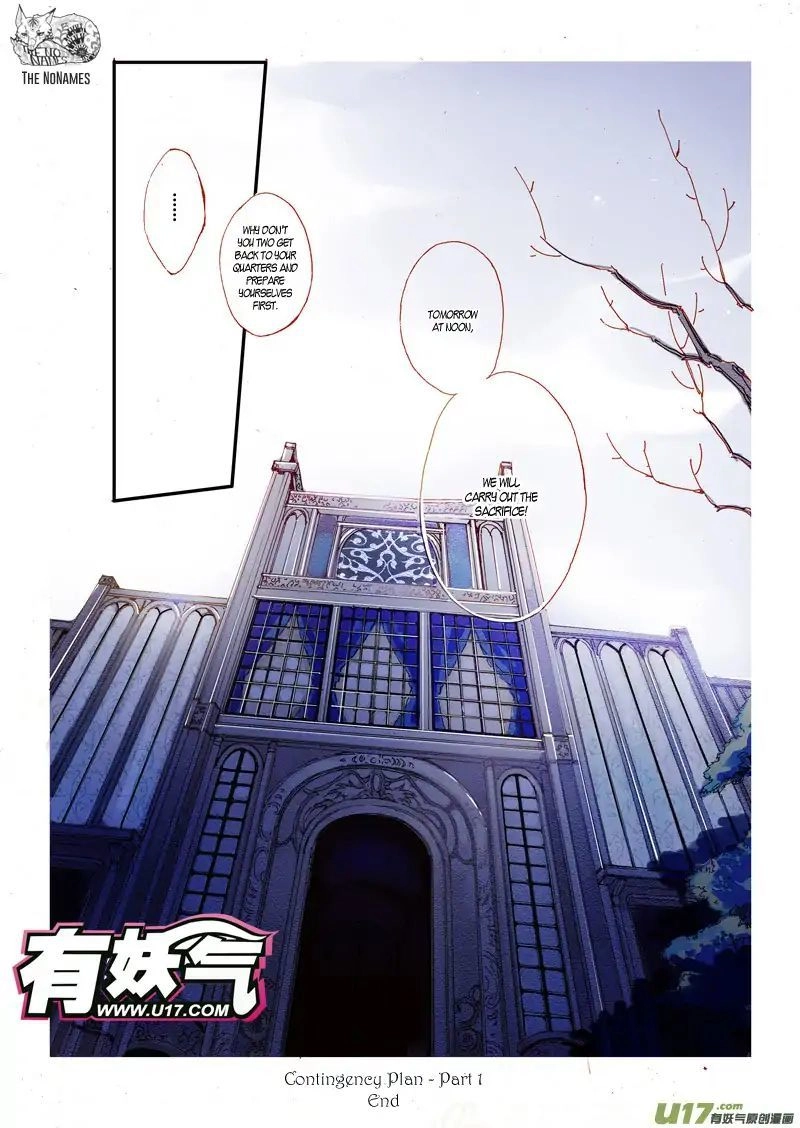 Read Crossing the Boundary - Twins chapter 49 image 12 on Lezhin