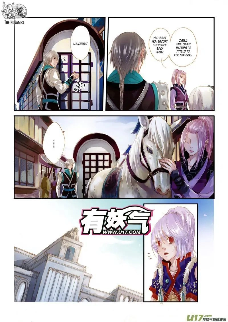 Read Crossing the Boundary - Twins chapter 49 image 4 on Lezhin