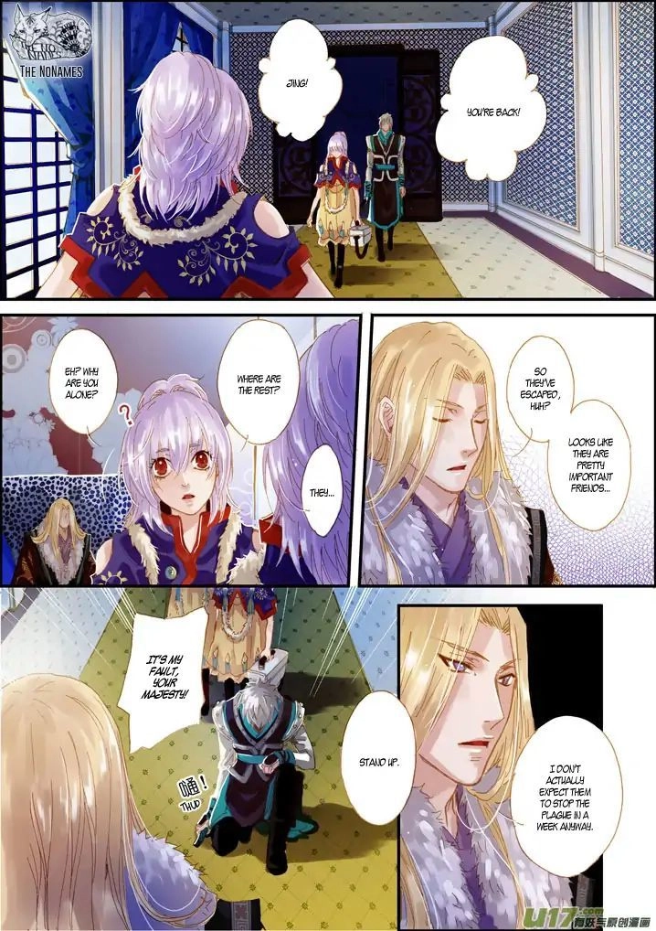 Read Crossing the Boundary - Twins chapter 49 image 5 on Lezhin