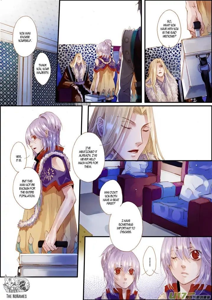 Read Crossing the Boundary - Twins chapter 49 image 6 on Lezhin