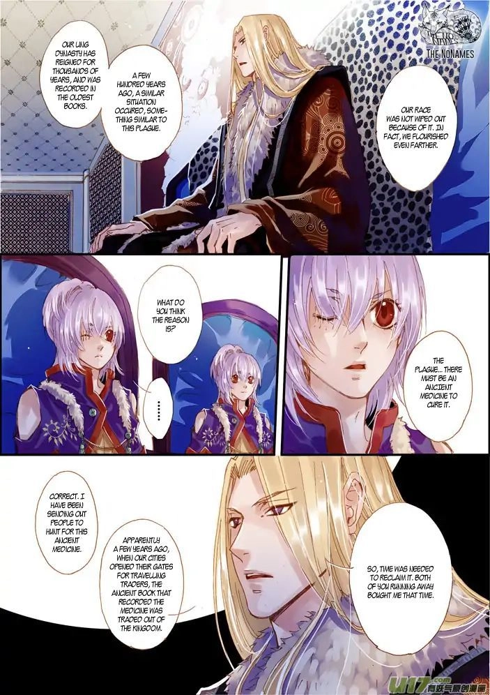 Read Crossing the Boundary - Twins chapter 49 image 7 on Lezhin