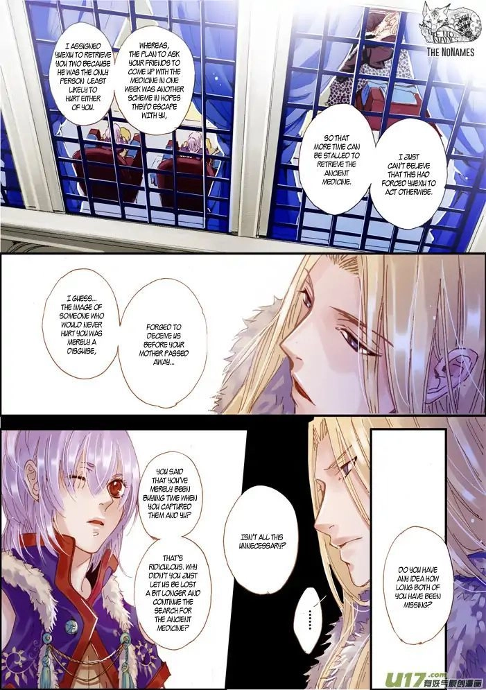 Read Crossing the Boundary - Twins chapter 49 image 8 on Lezhin
