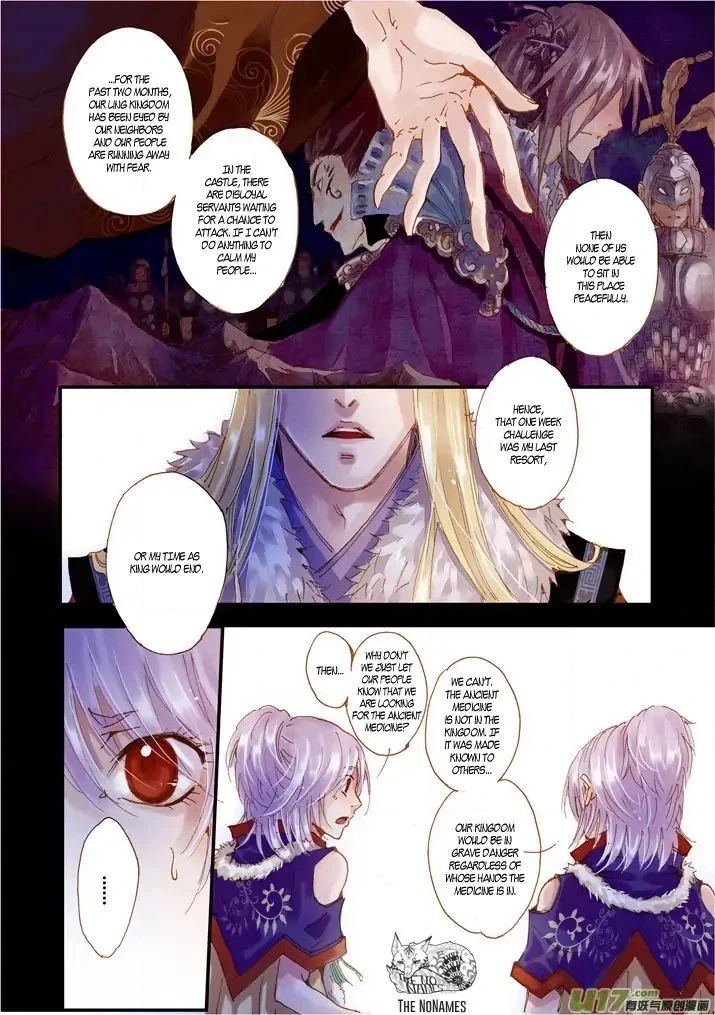 Read Crossing the Boundary - Twins chapter 49 image 9 on Lezhin