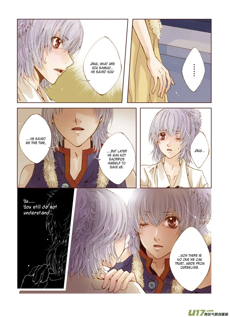 Read Crossing the Boundary - Twins chapter 5 image 14 on Lezhin