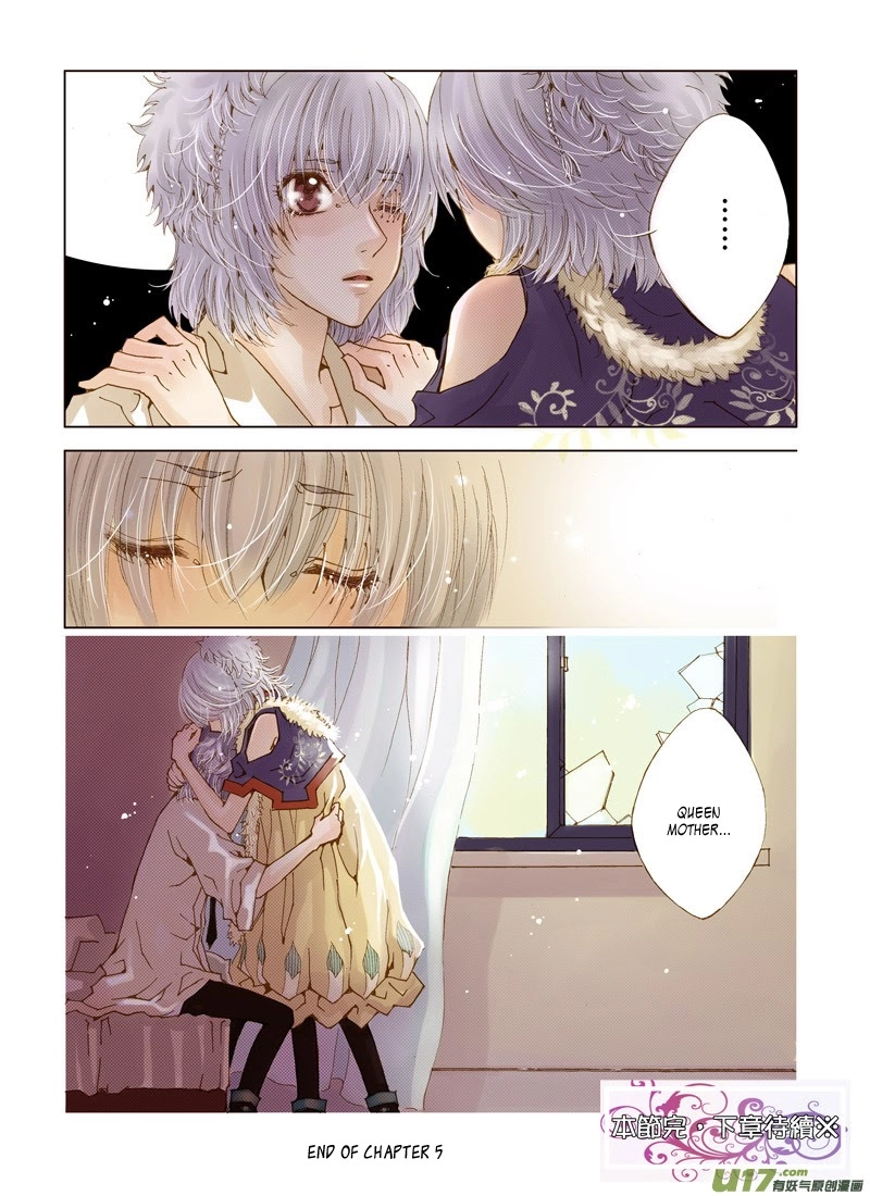Read Crossing the Boundary - Twins chapter 5 image 15 on Lezhin