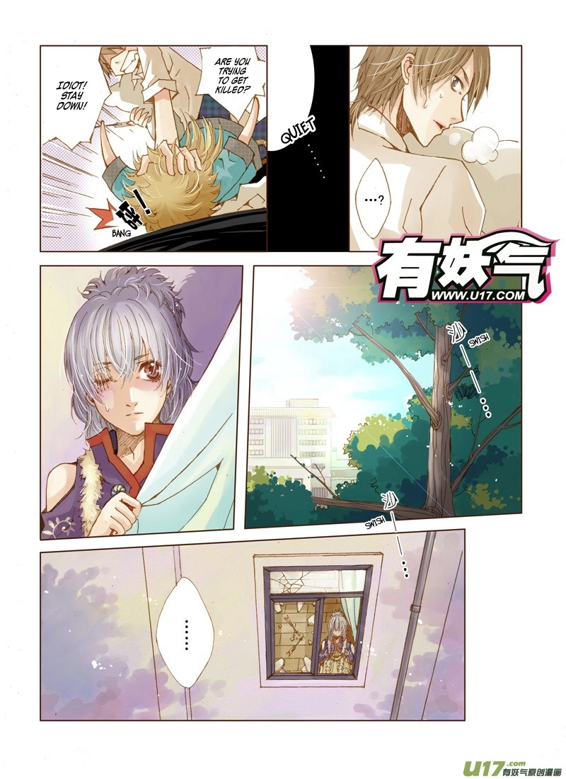 Read Crossing the Boundary - Twins chapter 5 image 4 on Lezhin