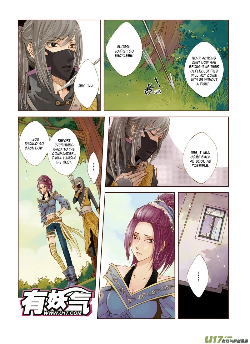 Read Crossing the Boundary - Twins chapter 5 image 6 on Lezhin