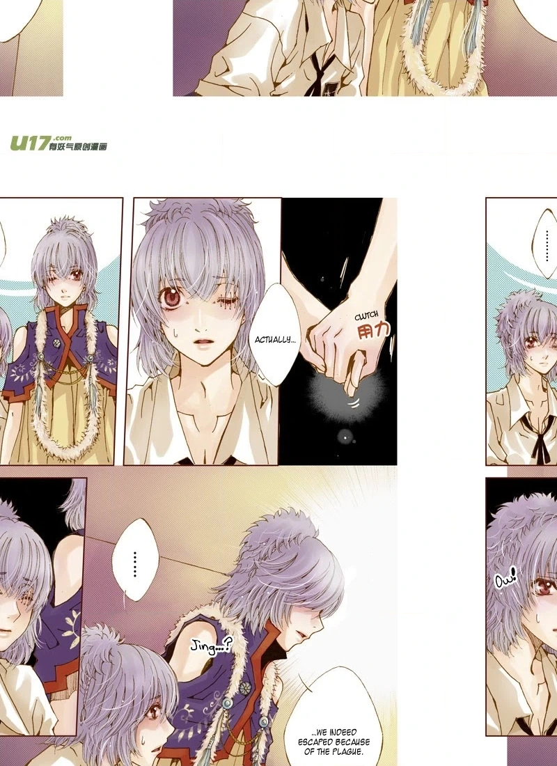 Read Crossing the Boundary - Twins chapter 5 image 9 on Lezhin