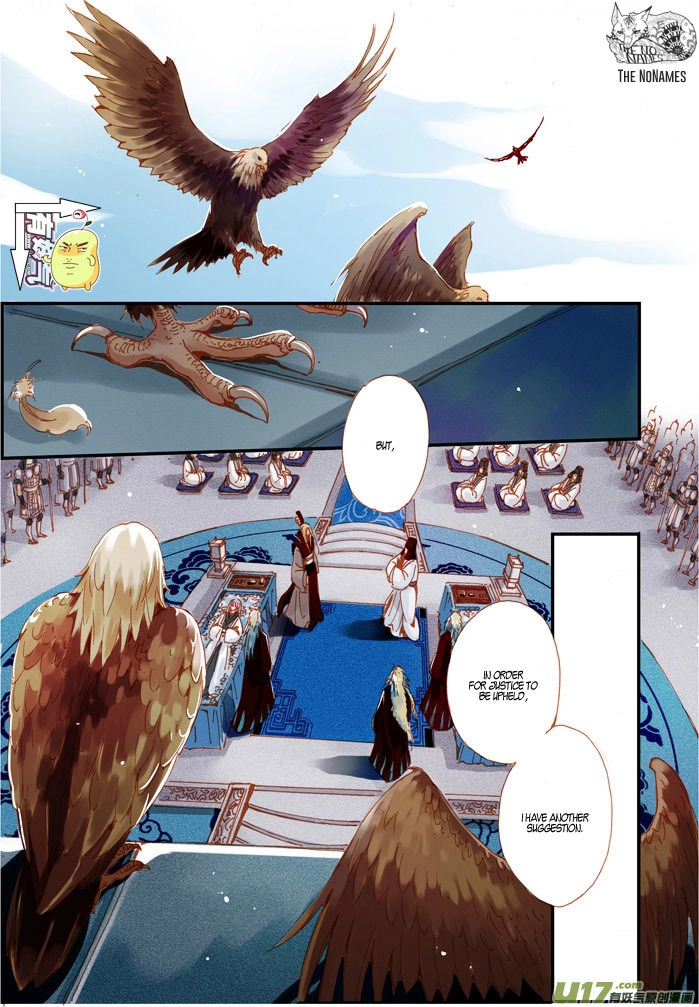 Read Crossing the Boundary - Twins chapter 51 image 1 on Lezhin