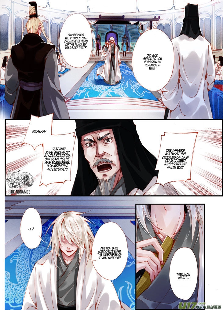 Read Crossing the Boundary - Twins chapter 51 image 10 on Lezhin