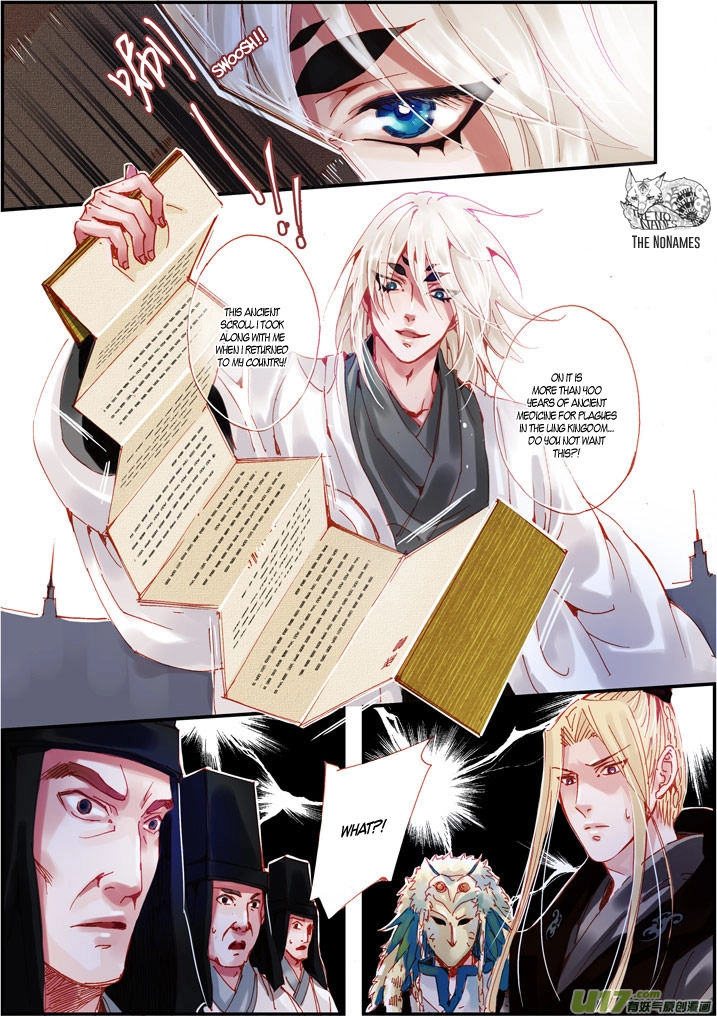 Read Crossing the Boundary - Twins chapter 51 image 11 on Lezhin