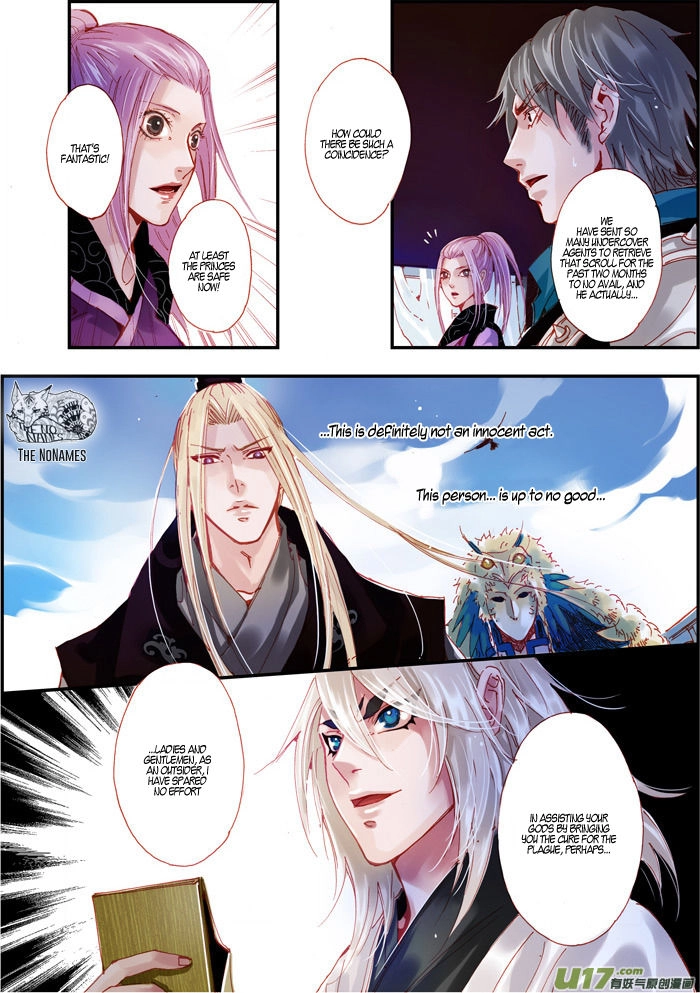 Read Crossing the Boundary - Twins chapter 51 image 12 on Lezhin