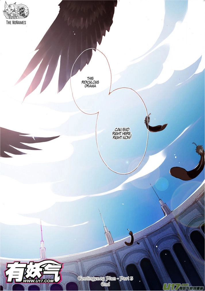 Read Crossing the Boundary - Twins chapter 51 image 13 on Lezhin