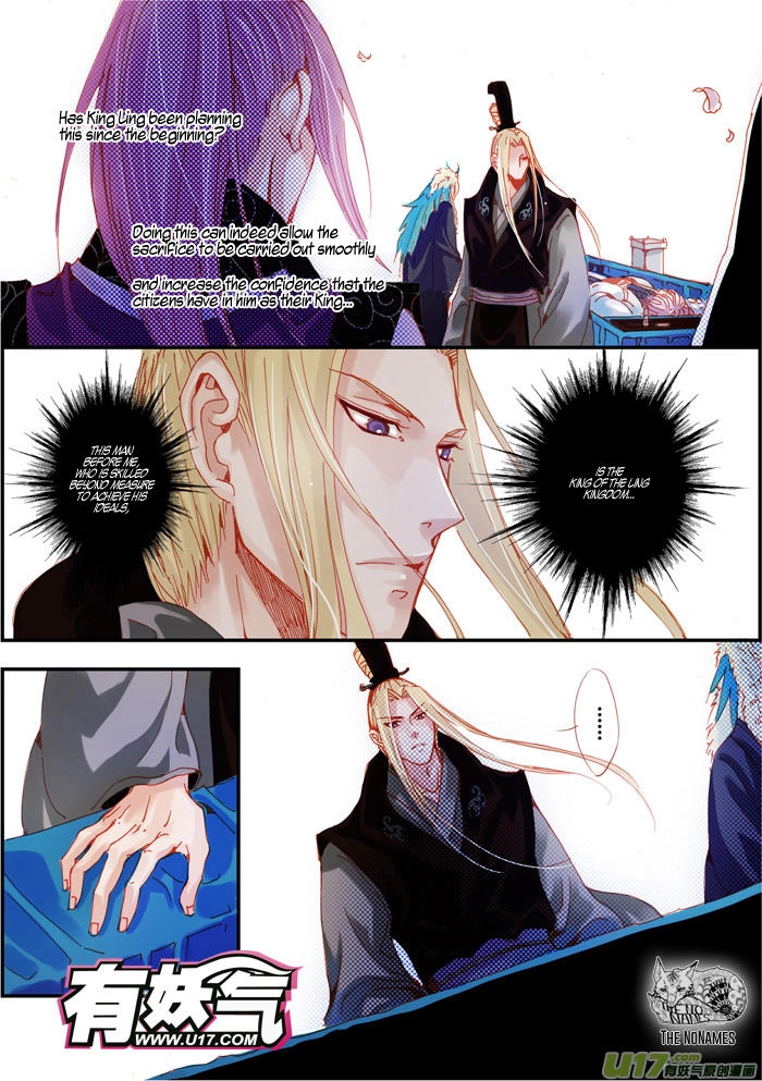 Read Crossing the Boundary - Twins chapter 51 image 4 on Lezhin