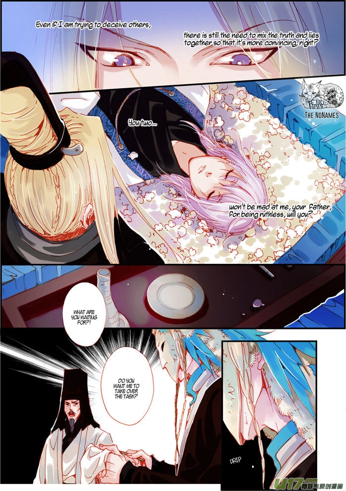 Read Crossing the Boundary - Twins chapter 51 image 5 on Lezhin