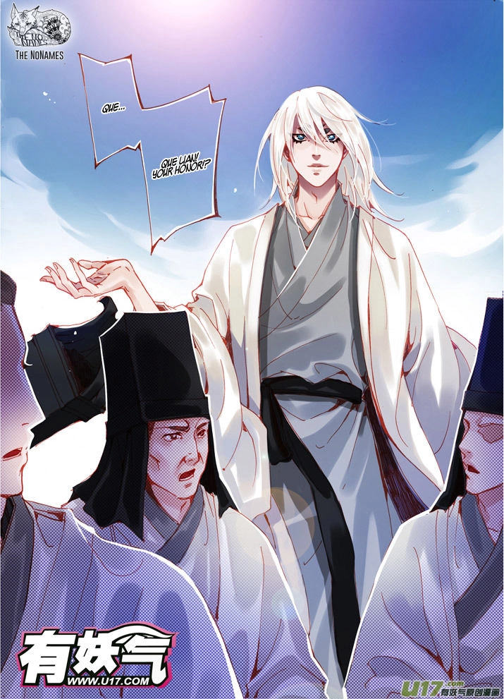 Read Crossing the Boundary - Twins chapter 51 image 8 on Lezhin