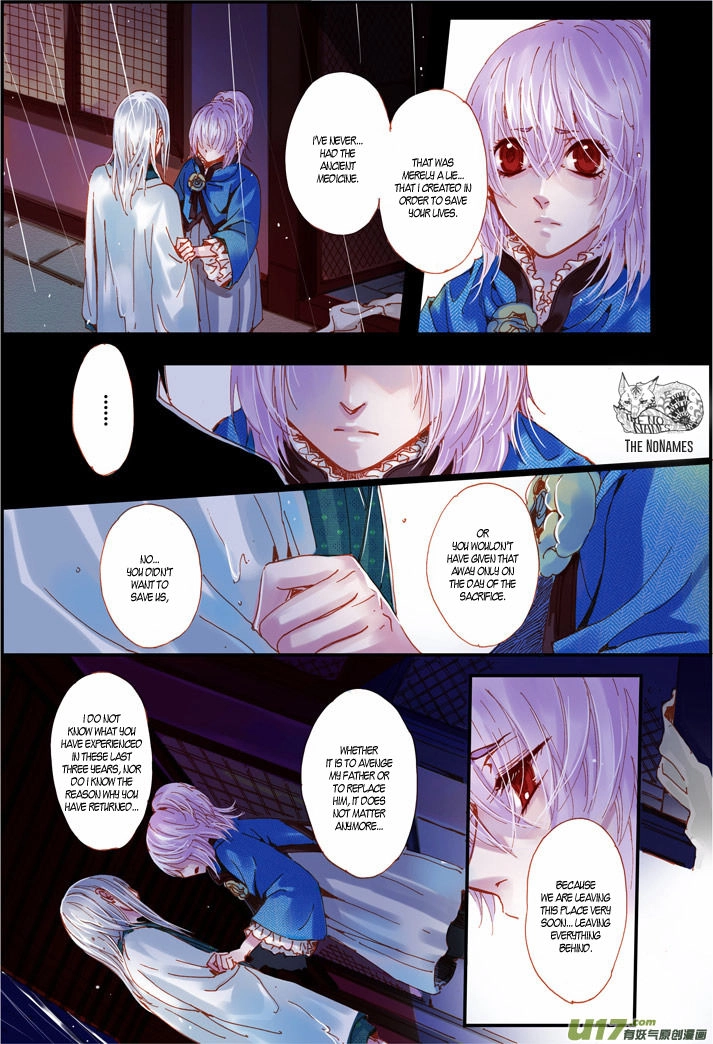 Read Crossing the Boundary - Twins chapter 55 image 1 on Lezhin