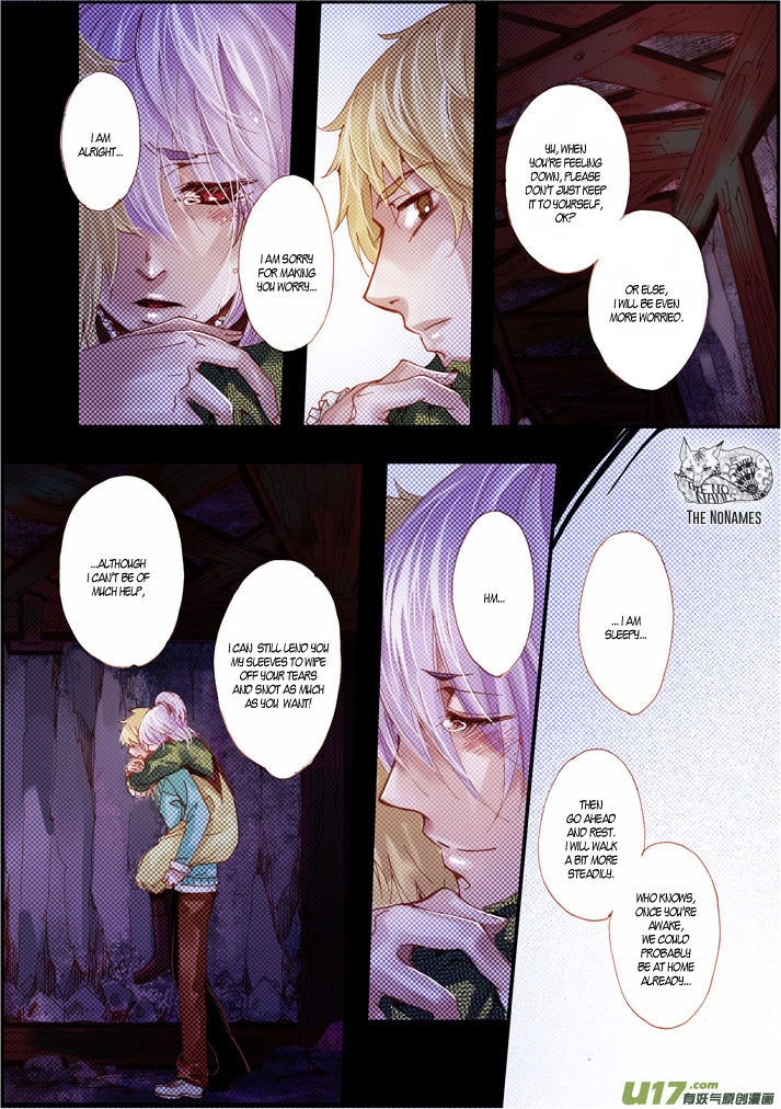 Read Crossing the Boundary - Twins chapter 55 image 10 on Lezhin