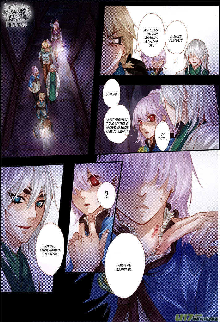 Read Crossing the Boundary - Twins chapter 55 image 11 on Lezhin
