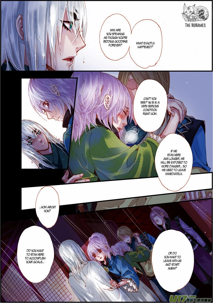 Read Crossing the Boundary - Twins chapter 55 image 2 on Lezhin