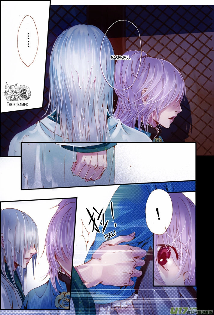 Read Crossing the Boundary - Twins chapter 55 image 4 on Lezhin