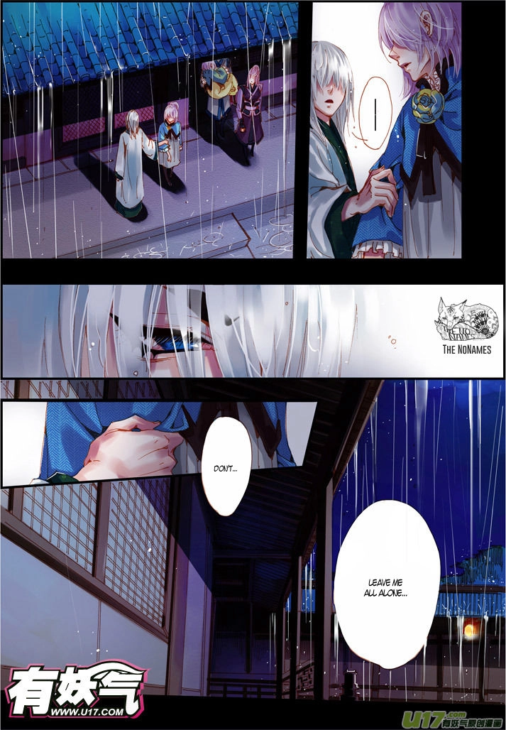 Read Crossing the Boundary - Twins chapter 55 image 5 on Lezhin