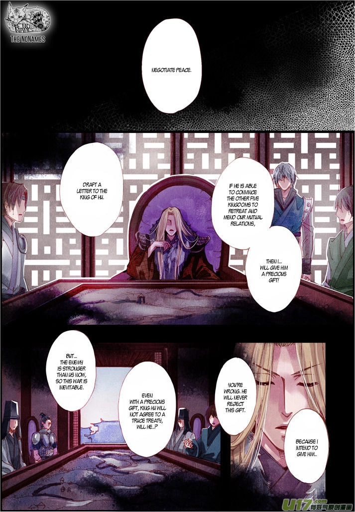 Read Crossing the Boundary - Twins chapter 55 image 7 on Lezhin