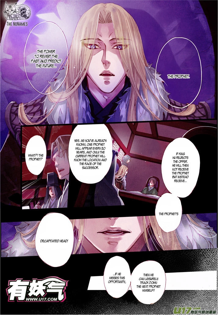 Read Crossing the Boundary - Twins chapter 55 image 8 on Lezhin