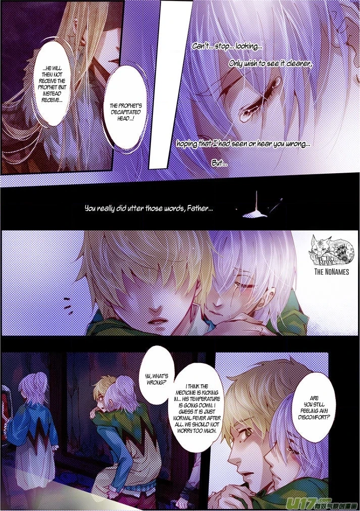 Read Crossing the Boundary - Twins chapter 55 image 9 on Lezhin