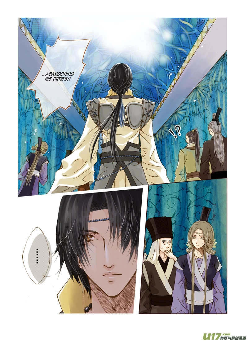 Read Crossing the Boundary - Twins chapter 7 image 10 on Lezhin
