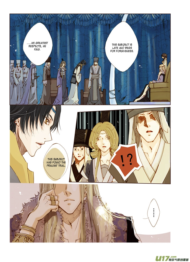 Read Crossing the Boundary - Twins chapter 7 image 11 on Lezhin