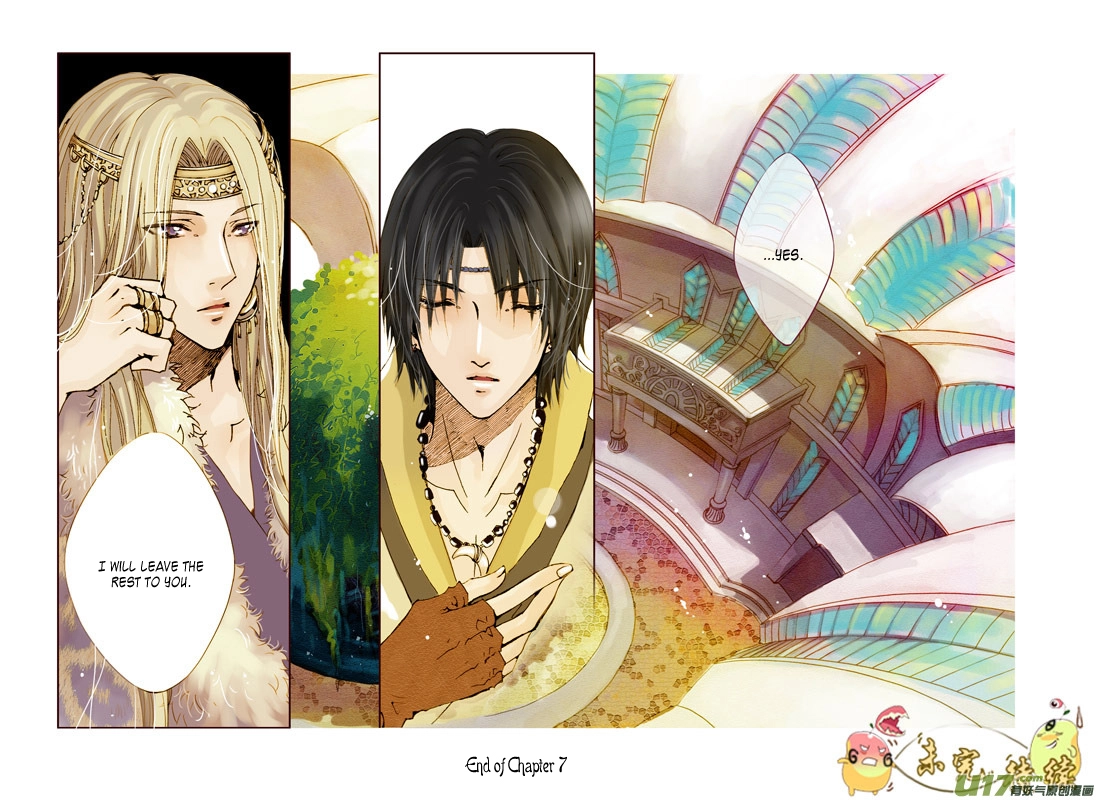 Read Crossing the Boundary - Twins chapter 7 image 12 on Lezhin