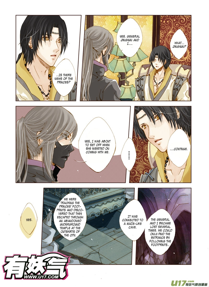 Read Crossing the Boundary - Twins chapter 7 image 3 on Lezhin