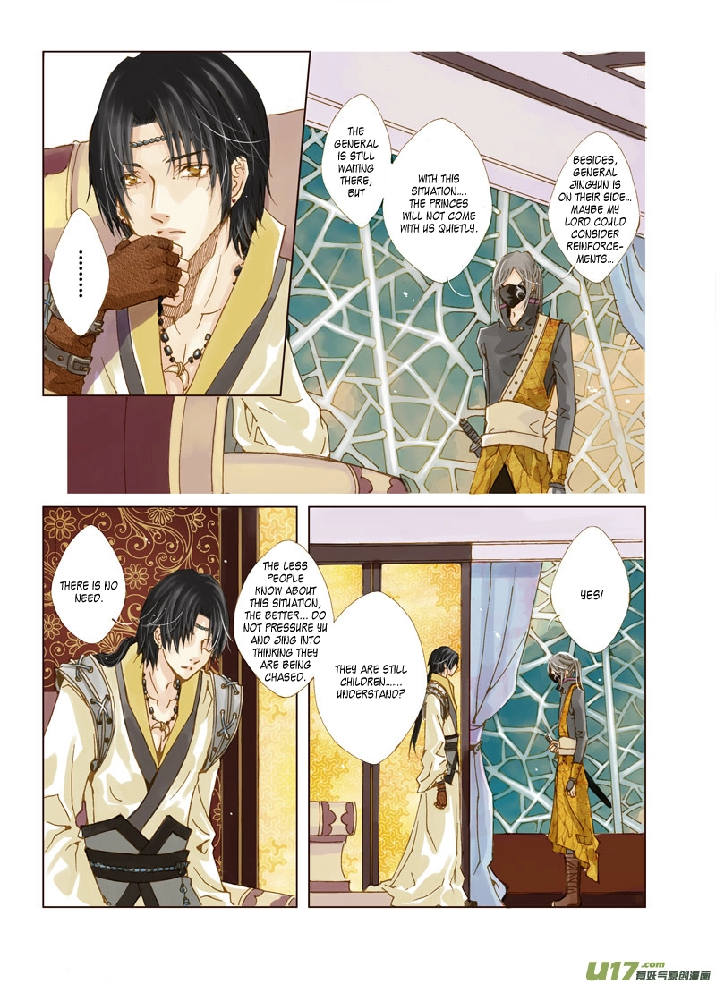 Read Crossing the Boundary - Twins chapter 7 image 5 on Lezhin