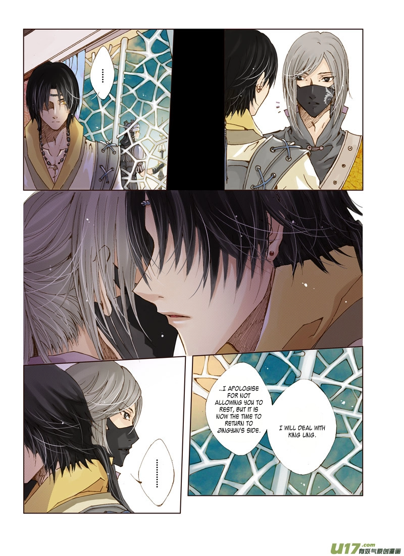 Read Crossing the Boundary - Twins chapter 7 image 6 on Lezhin