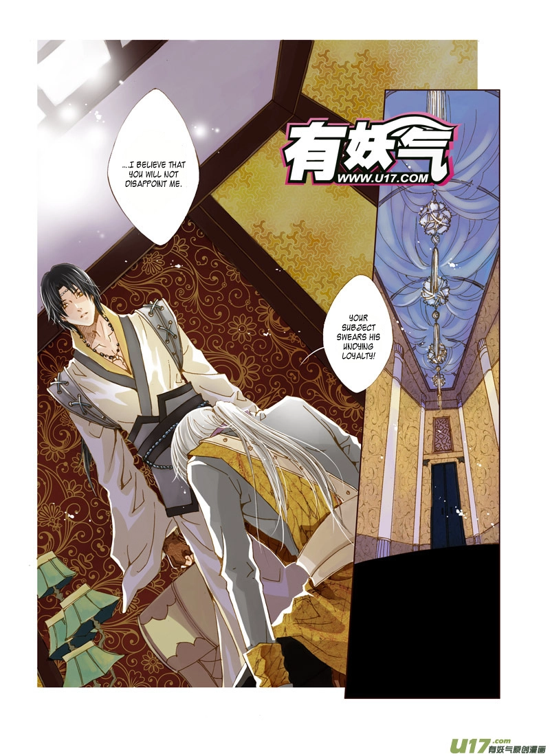 Read Crossing the Boundary - Twins chapter 7 image 7 on Lezhin