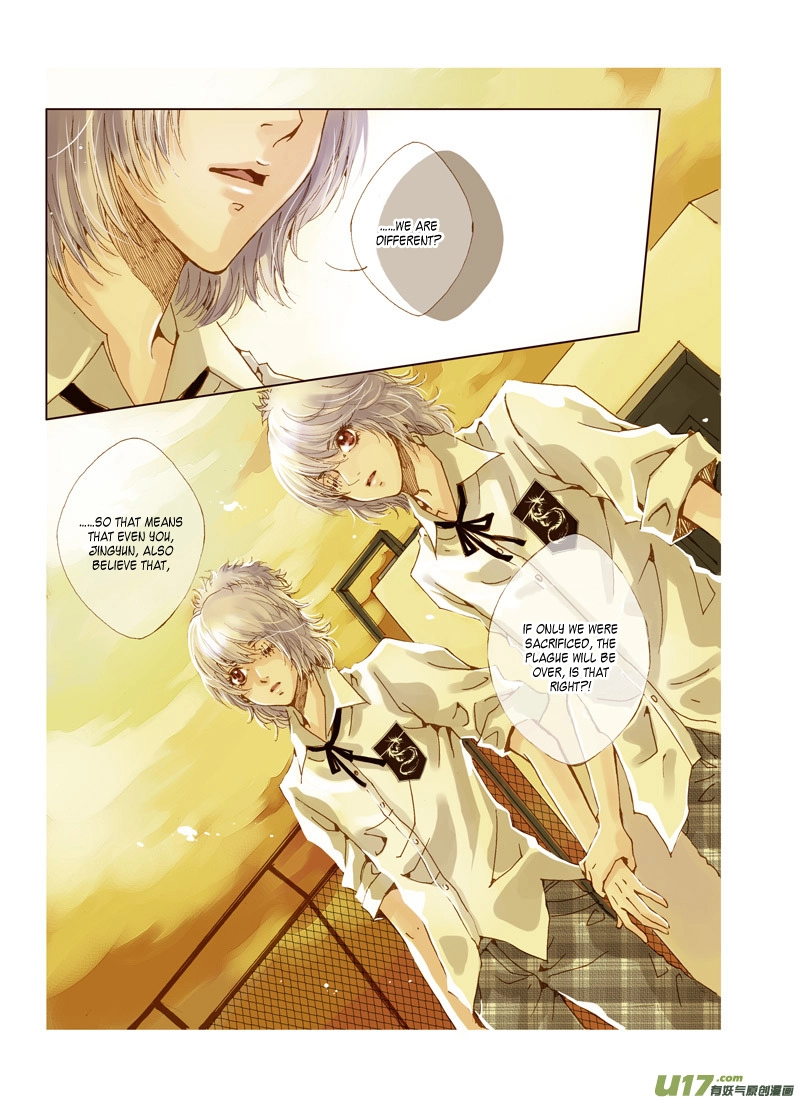Read Crossing the Boundary - Twins chapter 8 image 10 on Lezhin
