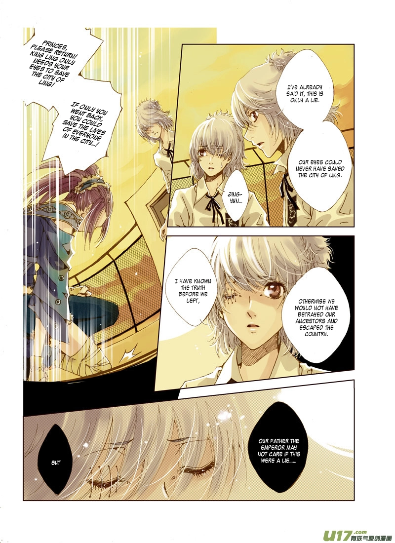 Read Crossing the Boundary - Twins chapter 8 image 11 on Lezhin