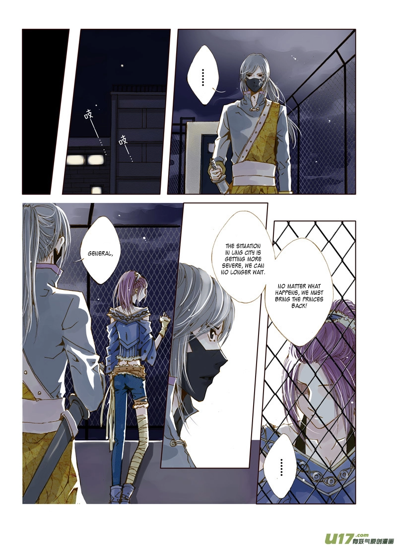 Read Crossing the Boundary - Twins chapter 8 image 14 on Lezhin