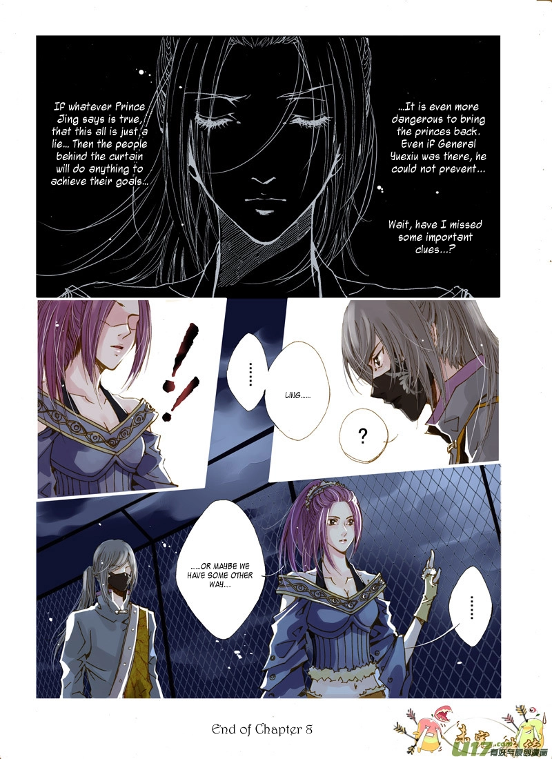 Read Crossing the Boundary - Twins chapter 8 image 15 on Lezhin